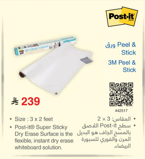 available at مكتبة جرير in مملكة العربية السعودية, السعودية, سعودية - المجمعة