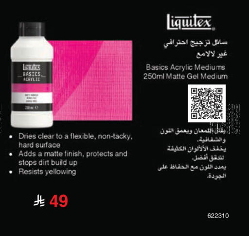 available at مكتبة جرير in مملكة العربية السعودية, السعودية, سعودية - تبوك