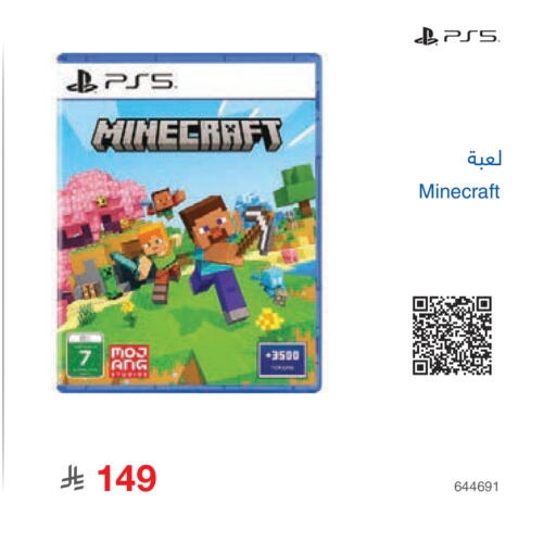 available at Jarir Bookstore in KSA, Saudi Arabia, Saudi - Khamis Mushait