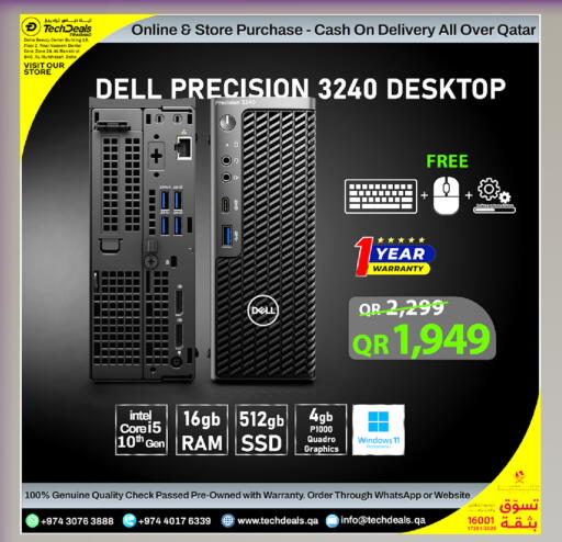 available at Tech Deals Trading in Qatar - Umm Salal