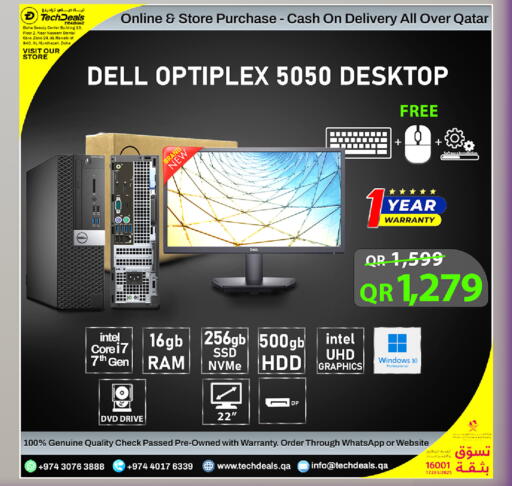 available at تك ديلس ترادينغ in قطر - الشمال