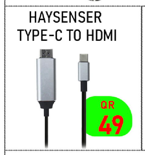 available at Tech Deals Trading in Qatar - Umm Salal