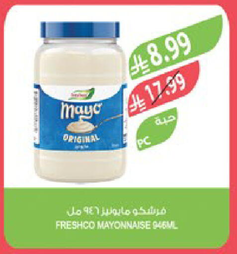 available at Farm  in KSA, Saudi Arabia, Saudi - Al-Kharj