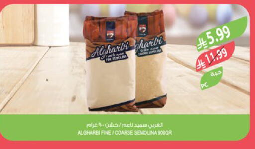 available at Farm  in KSA, Saudi Arabia, Saudi - Al-Kharj