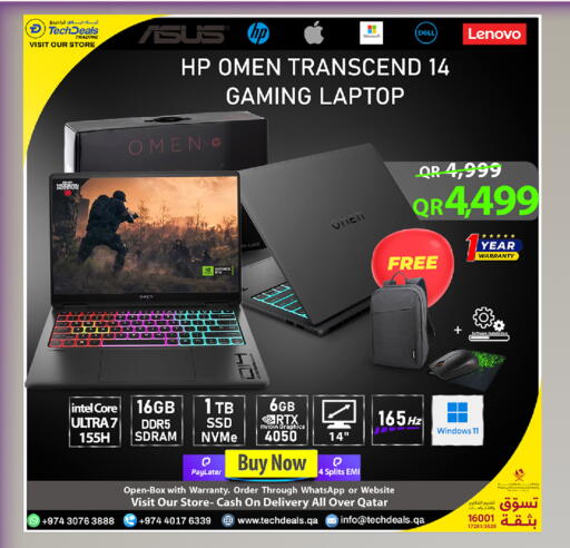 available at تك ديلس ترادينغ in قطر - الدوحة