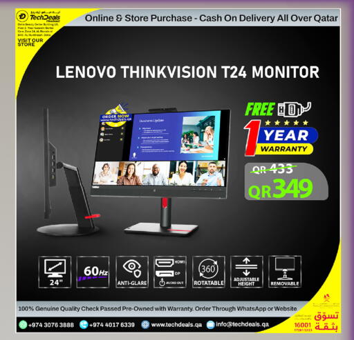 available at Tech Deals Trading in Qatar - Umm Salal