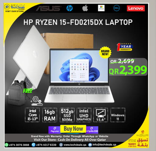 available at تك ديلس ترادينغ in قطر - الدوحة