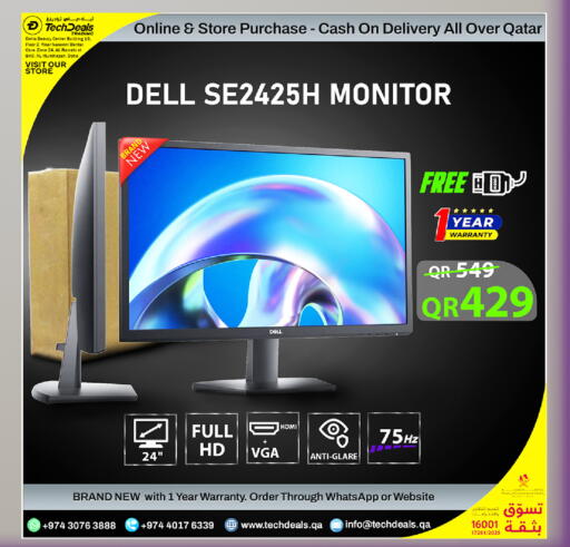 available at Tech Deals Trading in Qatar - Umm Salal