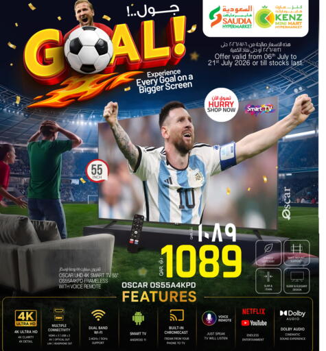 available at Saudia Hypermarket in Qatar - Al-Shahaniya