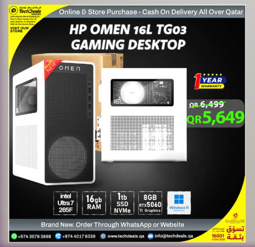 available at تك ديلس ترادينغ in قطر - الشمال