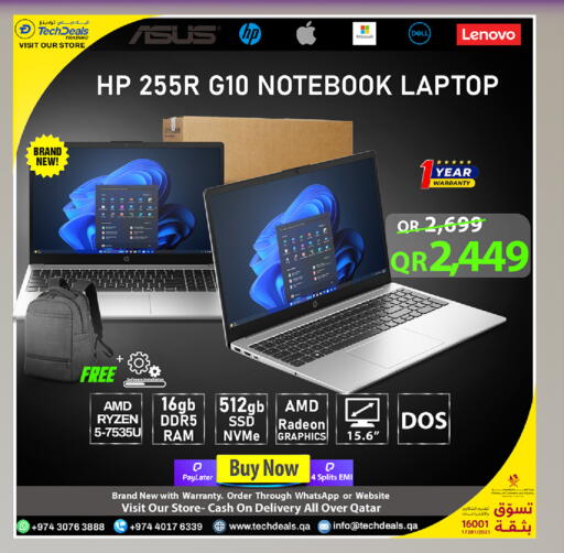 available at تك ديلس ترادينغ in قطر - الدوحة