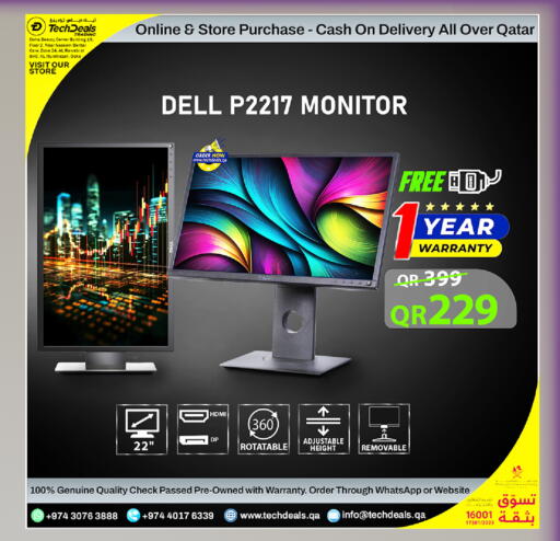 available at Tech Deals Trading in Qatar - Umm Salal
