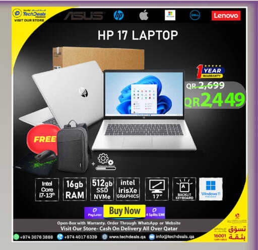 available at تك ديلس ترادينغ in قطر - الدوحة
