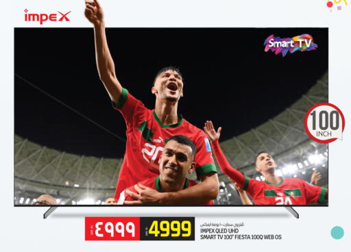 available at السعودية in قطر - الخور
