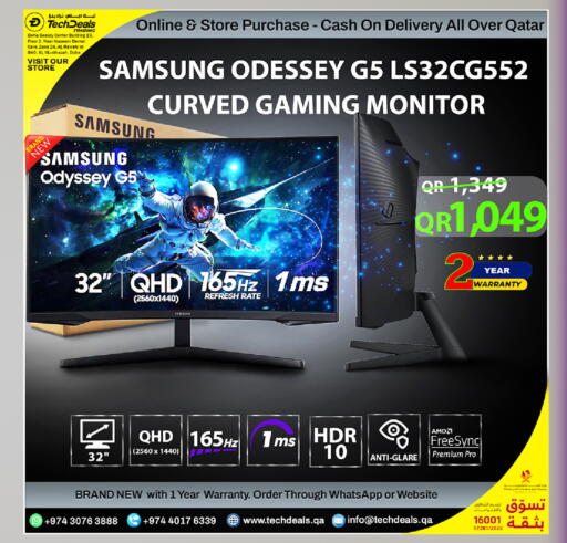available at Tech Deals Trading in Qatar - Umm Salal