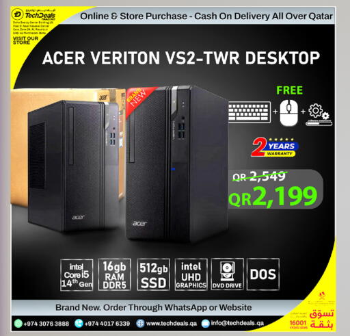 available at تك ديلس ترادينغ in قطر - الشمال
