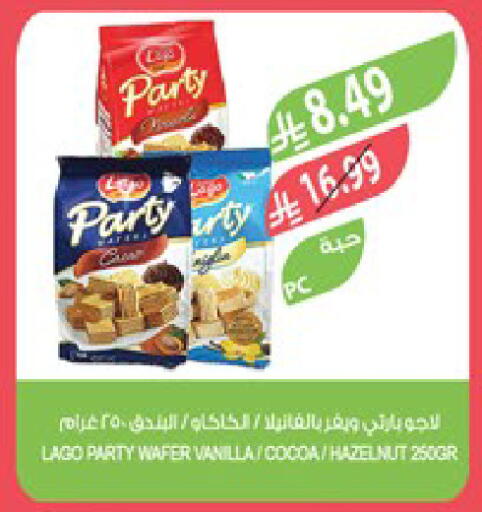 Vanilla available at Farm  in KSA, Saudi Arabia, Saudi - Al-Kharj