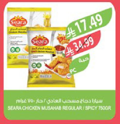 available at Farm  in KSA, Saudi Arabia, Saudi - Al-Kharj