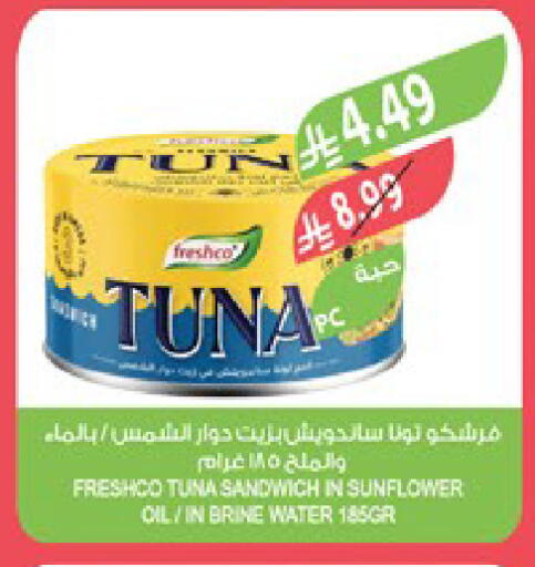 available at Farm  in KSA, Saudi Arabia, Saudi - Al-Kharj