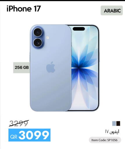 available at iCONNECT  in Qatar - Al Wakra
