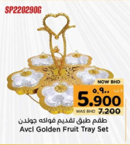 available at نستو in البحرين