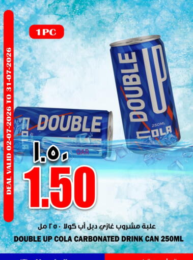 available at Retail Mart in Qatar - Doha