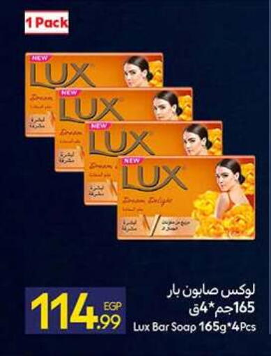 available at كارفور in Egypt - القاهرة