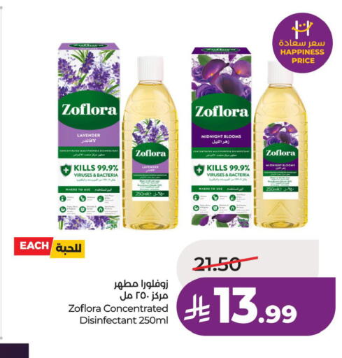 available at LULU Hypermarket in KSA, Saudi Arabia, Saudi - Al Khobar
