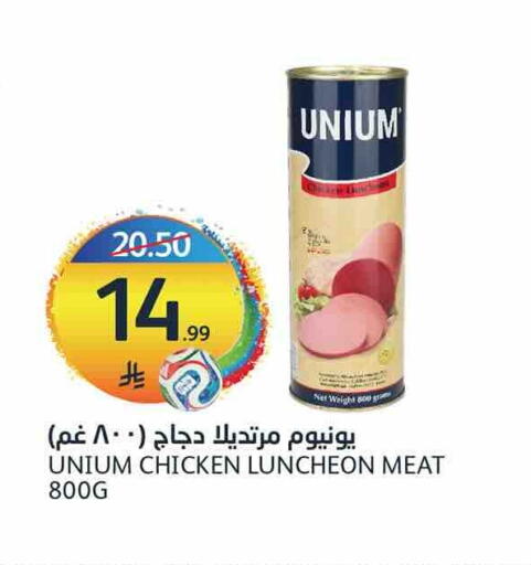 available at AlJazera Shopping Center in KSA, Saudi Arabia, Saudi - Riyadh