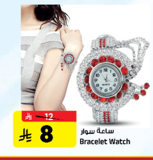 available at Al Madina Hypermarket in KSA, Saudi Arabia, Saudi - Riyadh