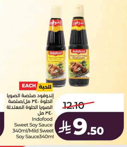 available at LULU Hypermarket in KSA, Saudi Arabia, Saudi - Al Khobar