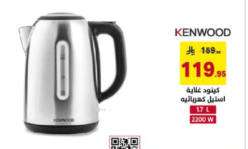 available at Ala Kaifak in KSA, Saudi Arabia, Saudi - Al Khobar