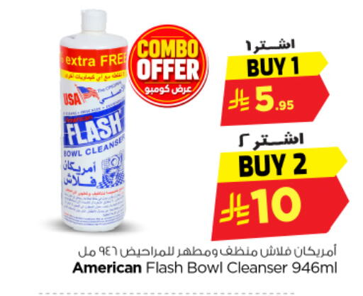 available at Nesto in KSA, Saudi Arabia, Saudi - Riyadh
