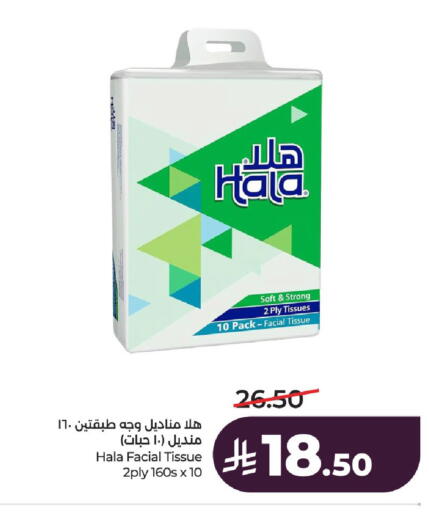 available at LULU Hypermarket in KSA, Saudi Arabia, Saudi - Al-Kharj