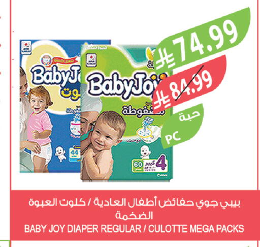 available at Farm  in KSA, Saudi Arabia, Saudi - Al-Kharj