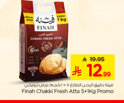 available at Nesto in KSA, Saudi Arabia, Saudi - Al Majmaah