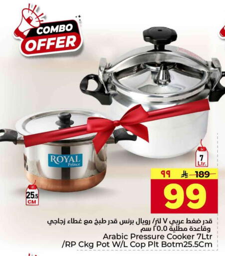 available at هايبر الوفاء in مملكة العربية السعودية, السعودية, سعودية - جدة