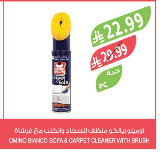 available at Farm  in KSA, Saudi Arabia, Saudi - Tabuk