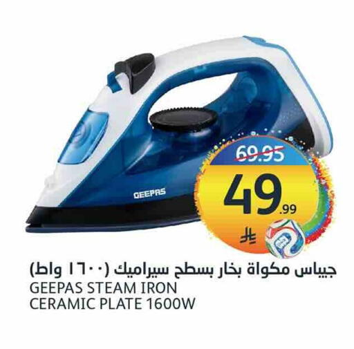 available at AlJazera Shopping Center in KSA, Saudi Arabia, Saudi - Riyadh