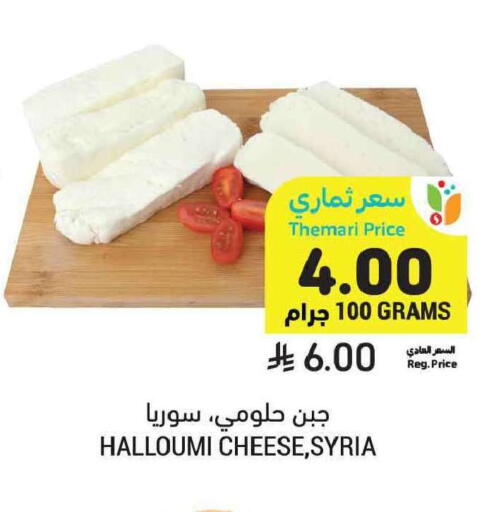 available at أسواق التميمي in مملكة العربية السعودية, السعودية, سعودية - الخبر‎