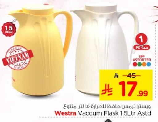 available at Nesto in KSA, Saudi Arabia, Saudi - Al-Kharj