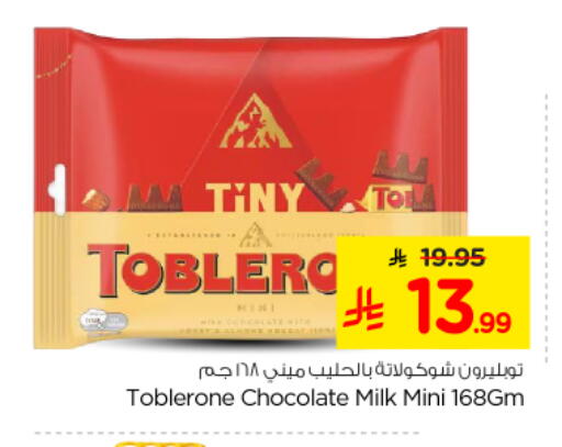 available at Nesto in KSA, Saudi Arabia, Saudi - Riyadh
