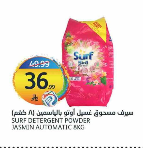 available at AlJazera Shopping Center in KSA, Saudi Arabia, Saudi - Riyadh