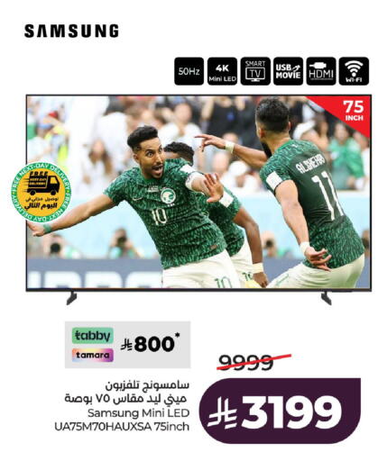 available at LULU Hypermarket in KSA, Saudi Arabia, Saudi - Al-Kharj