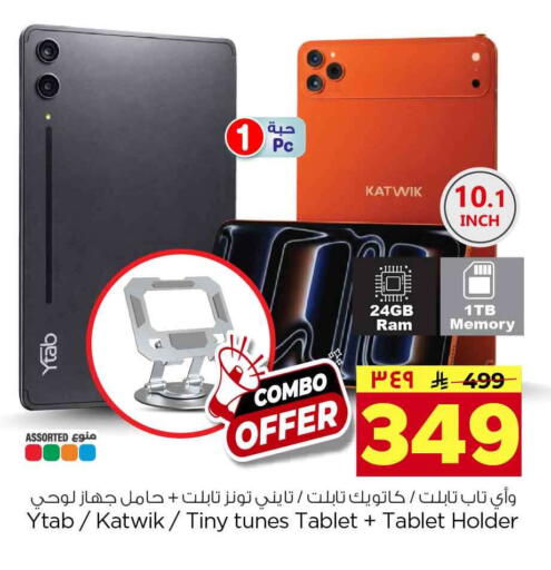 available at Hyper Al Wafa in KSA, Saudi Arabia, Saudi - Jeddah