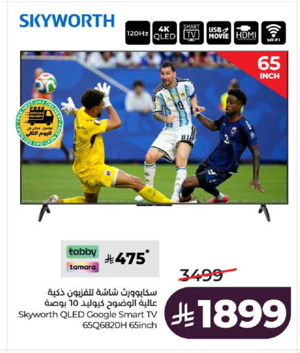 available at LULU Hypermarket in KSA, Saudi Arabia, Saudi - Al-Kharj