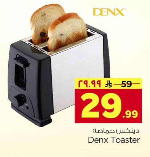 available at Hyper Al Wafa in KSA, Saudi Arabia, Saudi - Riyadh