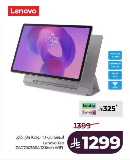 available at LULU Hypermarket in KSA, Saudi Arabia, Saudi - Al-Kharj