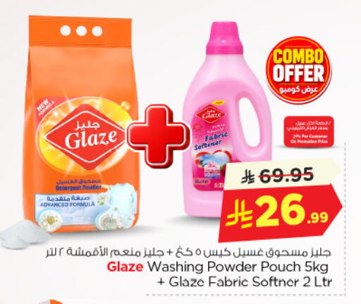 available at Nesto in KSA, Saudi Arabia, Saudi - Riyadh