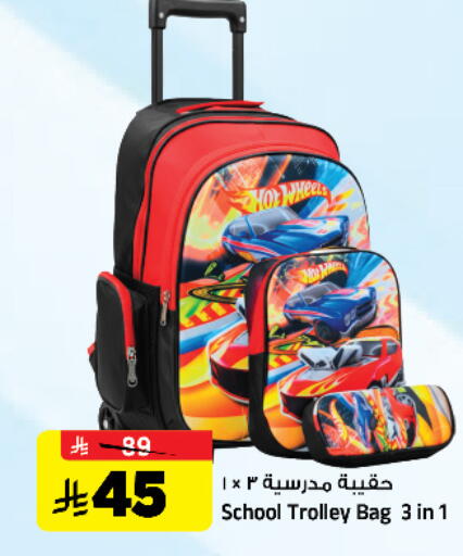 available at Al Madina Hypermarket in KSA, Saudi Arabia, Saudi - Riyadh